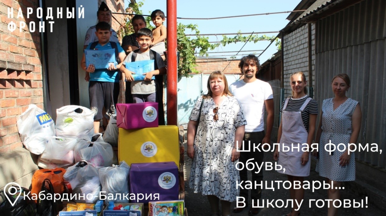 Народный фронт продолжает помогать вынужденным переселенцам из Украины, мирному населению и защитникам Донбасса
