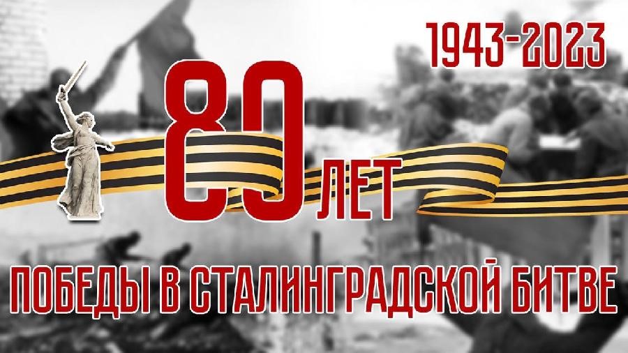 Глава КБР Казбек Коков поздравил жителей республики с годовщиной победы в Сталинградской битве