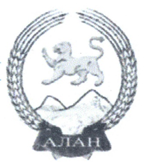 Кабардино-Балкарская общественная организация балкарского народа «Алан»