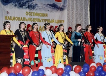 Осетинский культурный центр «Ныхас»