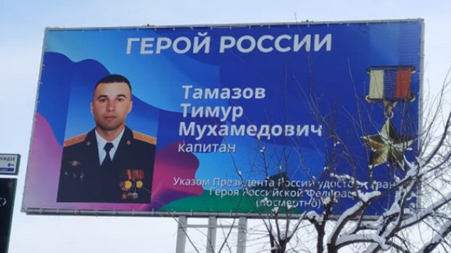 В Нальчике и Карагаче установили  баннеры в честь Героя России Тимура Тамазова