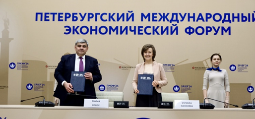 Подписано соглашение о сотрудничестве между Кабардино-Балкарией и Российским экспортным центром
