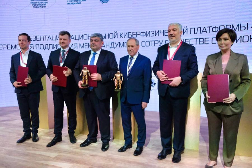 Подписан меморандум о сотрудничестве в реализации проектов Национальной киберфизической платформы «Берлога» в Кабардино-Балкарии
