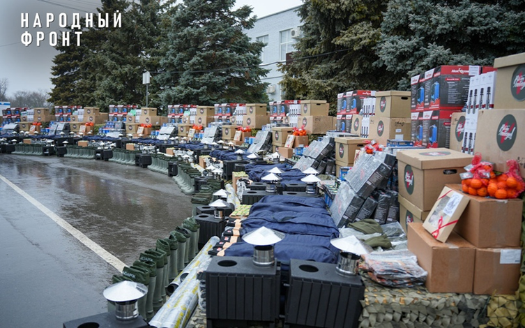 Народный фронт передал военнослужащим специальный новогодний сбор.